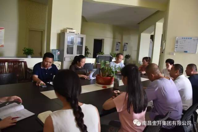 市政公司黨支部召開(kāi)&ldquo;廖俊波同志先進(jìn)事跡&rdquo;專題研討會(huì) 