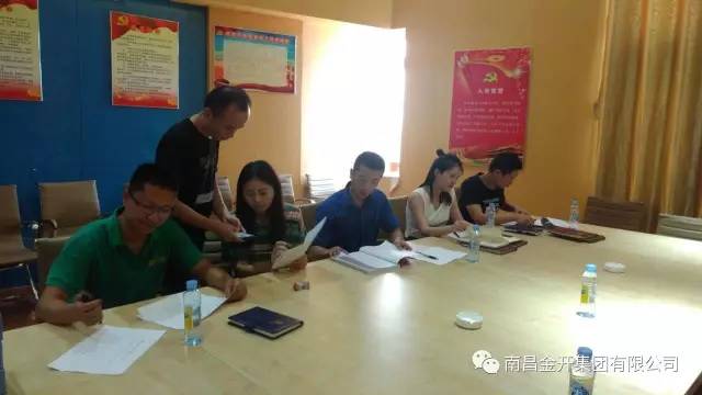 金開(kāi)集團(tuán)黨委啟動(dòng)第二季度&ldquo;流動(dòng)紅旗&rdquo;考核工作