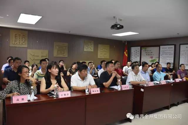 第二季度&ldquo;流動(dòng)紅旗&rdquo;和&ldquo;黨員先鋒崗&rdquo;評(píng)選活動(dòng) 