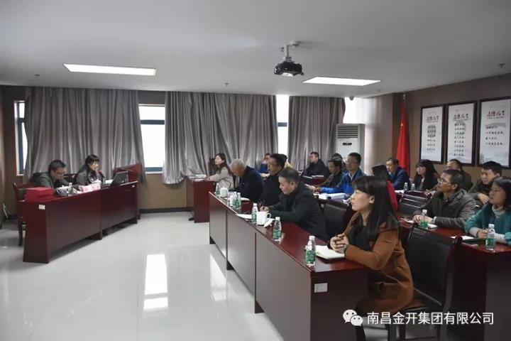 區綜合黨委書記李伶蒞臨金開集團開展十九大精神宣講活動