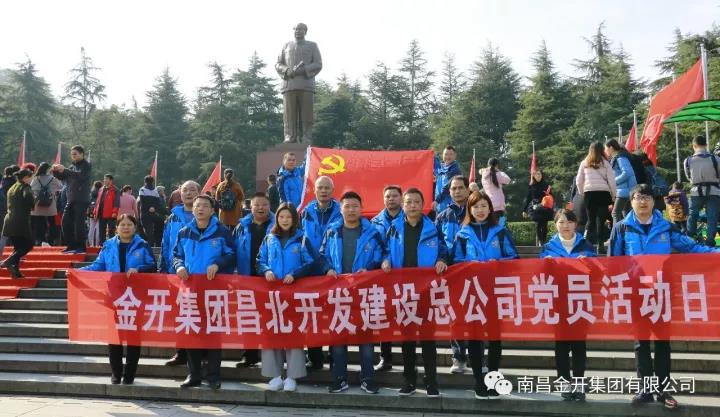 建總公司組織全體黨員、入黨積極分子赴韶山開展革命教育