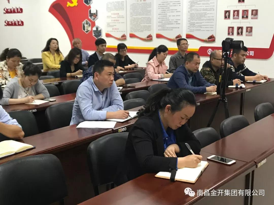 市政公司黨支部組織開展&ldquo;領導班子講黨課&rdquo;活動