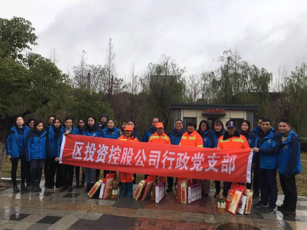 冬日溫暖 | 控股公司行政黨支部慰問一線環衛工人 