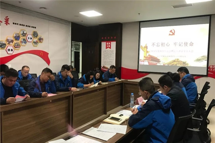 工匠集團(tuán)行政黨支部召開組織生活會(huì)暨民主評(píng)議黨員大會(huì)