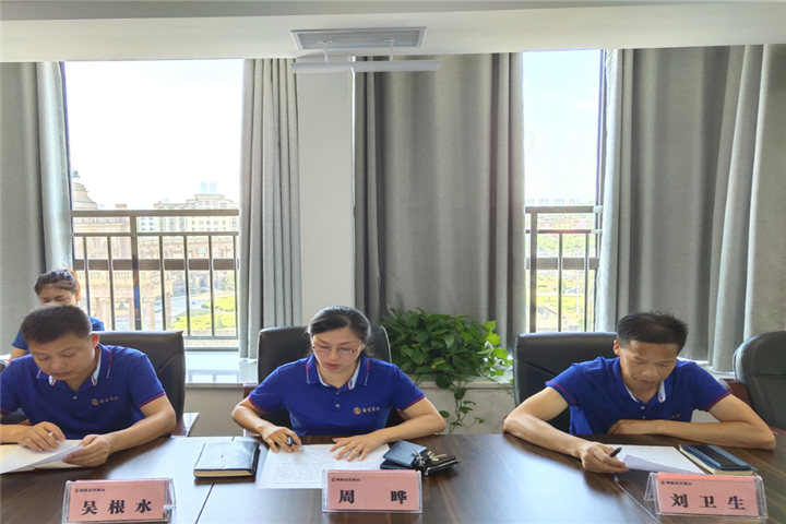 金匠置業公司黨支召開&ldquo;弘揚八一精神、彰顯省會擔當&mdash;&mdash;