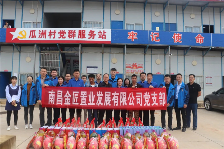 濃情中秋，扶貧走訪暖人心！