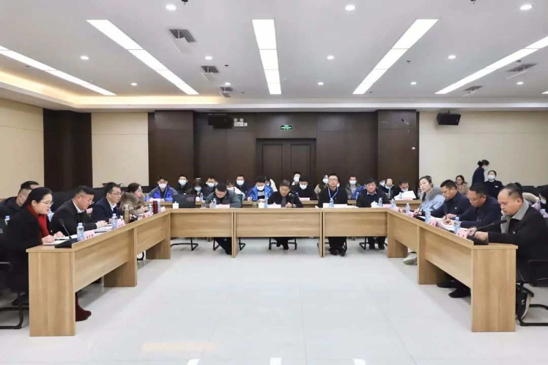 金開集團(tuán)召開2021年度基層黨建工作述職評(píng)議會(huì)議