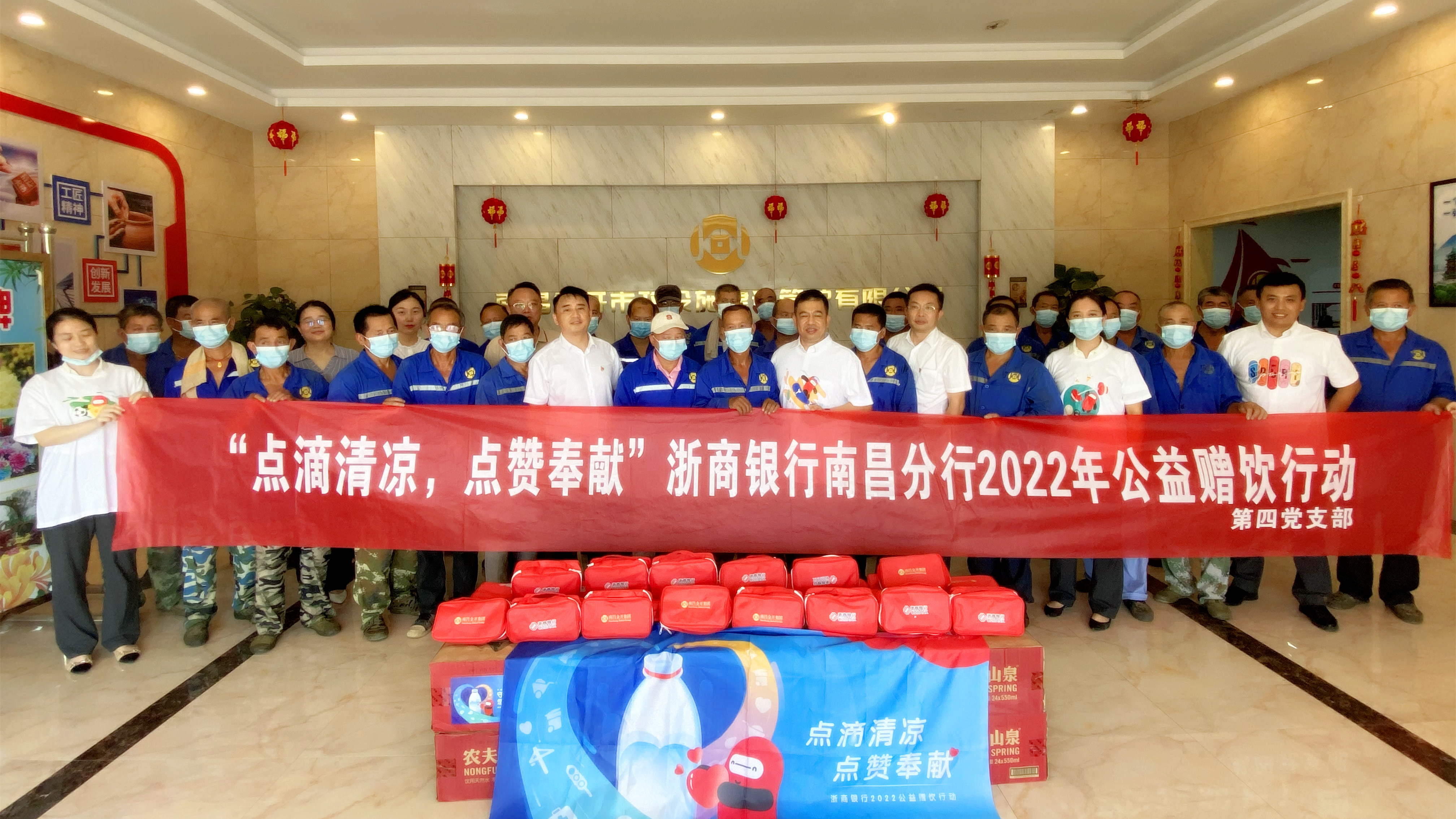 浙商銀行南昌分行與金開集團(tuán)開展黨建共建活動