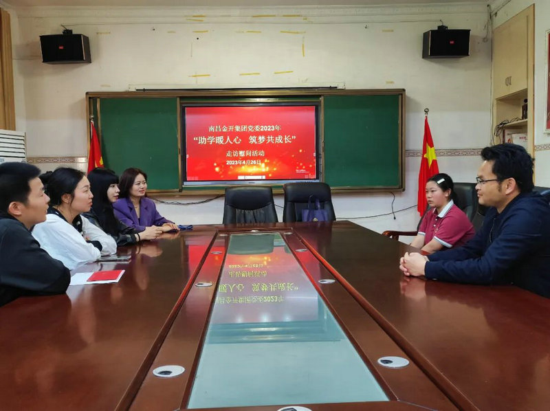 &ldquo;助學筑夢&rdquo;暖心幫扶受助中考學子