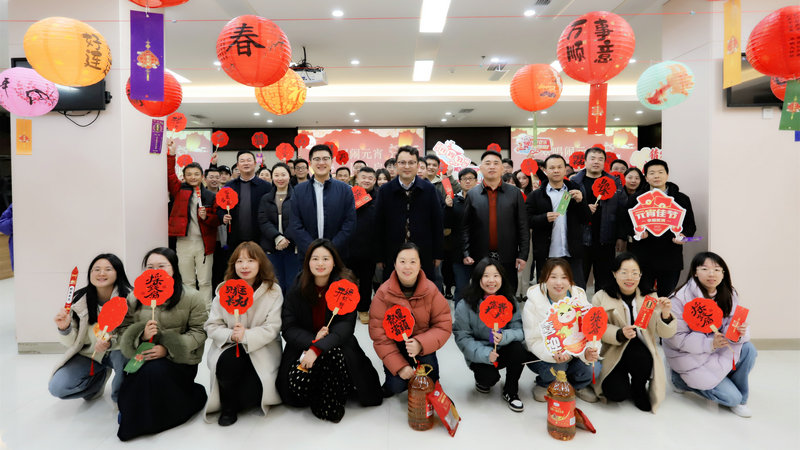 元宵喜樂會 ，一起猜燈謎